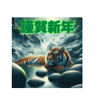 十二支全部 あけおめ 年賀状 温泉（個別スタンプ：10）