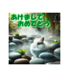 十二支全部 あけおめ 年賀状 温泉（個別スタンプ：12）