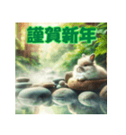 十二支全部 あけおめ 年賀状 温泉（個別スタンプ：13）