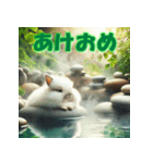 十二支全部 あけおめ 年賀状 温泉（個別スタンプ：14）