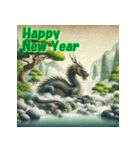 十二支全部 あけおめ 年賀状 温泉（個別スタンプ：15）