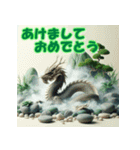 十二支全部 あけおめ 年賀状 温泉（個別スタンプ：16）