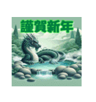 十二支全部 あけおめ 年賀状 温泉（個別スタンプ：17）