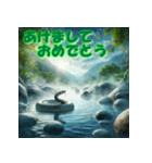十二支全部 あけおめ 年賀状 温泉（個別スタンプ：19）