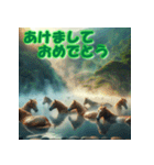 十二支全部 あけおめ 年賀状 温泉（個別スタンプ：23）