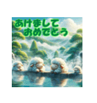 十二支全部 あけおめ 年賀状 温泉（個別スタンプ：26）