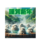 十二支全部 あけおめ 年賀状 温泉（個別スタンプ：27）