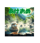 十二支全部 あけおめ 年賀状 温泉（個別スタンプ：28）