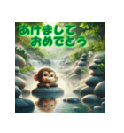 十二支全部 あけおめ 年賀状 温泉（個別スタンプ：30）