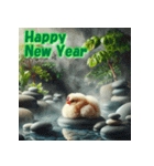 十二支全部 あけおめ 年賀状 温泉（個別スタンプ：32）