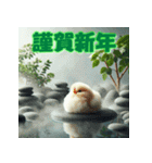 十二支全部 あけおめ 年賀状 温泉（個別スタンプ：34）