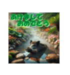 十二支全部 あけおめ 年賀状 温泉（個別スタンプ：39）