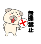 【あけおめ】パグ犬のぱーちゃん91（個別スタンプ：10）