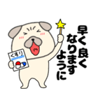 【あけおめ】パグ犬のぱーちゃん91（個別スタンプ：11）