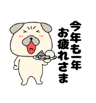 【あけおめ】パグ犬のぱーちゃん91（個別スタンプ：17）