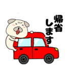 【あけおめ】パグ犬のぱーちゃん91（個別スタンプ：22）