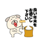 【あけおめ】パグ犬のぱーちゃん91（個別スタンプ：23）