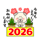 【あけおめ】パグ犬のぱーちゃん91（個別スタンプ：30）
