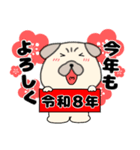 【あけおめ】パグ犬のぱーちゃん91（個別スタンプ：31）