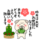 【あけおめ】パグ犬のぱーちゃん91（個別スタンプ：33）