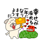 【あけおめ】パグ犬のぱーちゃん91（個別スタンプ：35）