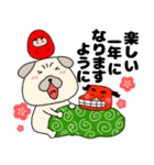 【あけおめ】パグ犬のぱーちゃん91（個別スタンプ：37）