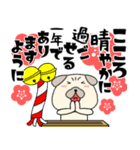 【あけおめ】パグ犬のぱーちゃん91（個別スタンプ：38）