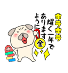 【あけおめ】パグ犬のぱーちゃん91（個別スタンプ：39）