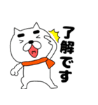 【あけおめ】まゆ吉23（個別スタンプ：1）