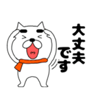 【あけおめ】まゆ吉23（個別スタンプ：4）