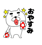 【あけおめ】まゆ吉23（個別スタンプ：5）