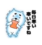 【あけおめ】まゆ吉23（個別スタンプ：6）