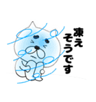 【あけおめ】まゆ吉23（個別スタンプ：8）