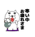 【あけおめ】まゆ吉23（個別スタンプ：11）