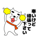 【あけおめ】まゆ吉23（個別スタンプ：12）