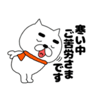 【あけおめ】まゆ吉23（個別スタンプ：13）