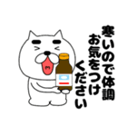 【あけおめ】まゆ吉23（個別スタンプ：14）