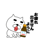 【あけおめ】まゆ吉23（個別スタンプ：15）