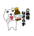 【あけおめ】まゆ吉23（個別スタンプ：16）