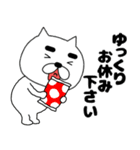 【あけおめ】まゆ吉23（個別スタンプ：17）