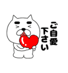 【あけおめ】まゆ吉23（個別スタンプ：18）