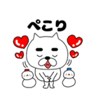 【あけおめ】まゆ吉23（個別スタンプ：20）