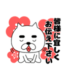 【あけおめ】まゆ吉23（個別スタンプ：24）