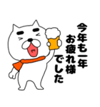 【あけおめ】まゆ吉23（個別スタンプ：27）