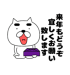 【あけおめ】まゆ吉23（個別スタンプ：28）