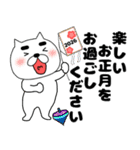 【あけおめ】まゆ吉23（個別スタンプ：29）