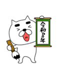 【あけおめ】まゆ吉23（個別スタンプ：30）