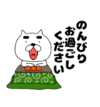 【あけおめ】まゆ吉23（個別スタンプ：32）