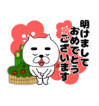 【あけおめ】まゆ吉23（個別スタンプ：33）