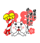 【あけおめ】まゆ吉23（個別スタンプ：34）